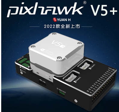 Hakrc F7 F722 V2 Se 플라이트 스택 2- - Drone Rc2 리뷰 및 가격