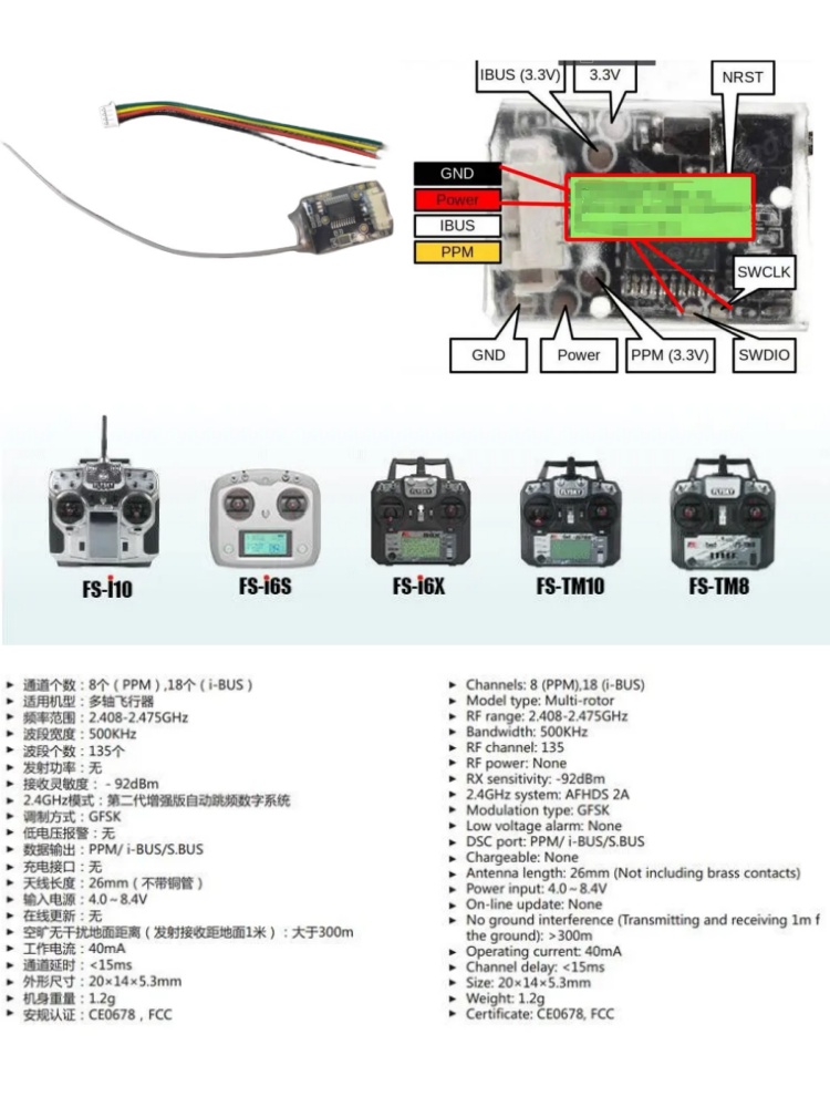 플라이스카이 FS-8A 8CH 18CH 미니 수신기 P - Analog Fpv Transmitter 리뷰 및 가격